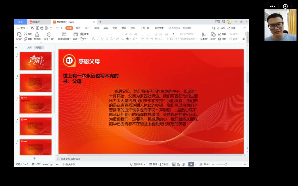 TapTap点点官方网站