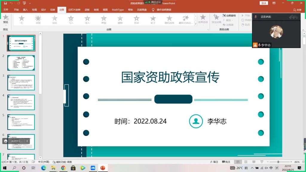 TapTap点点官方网站