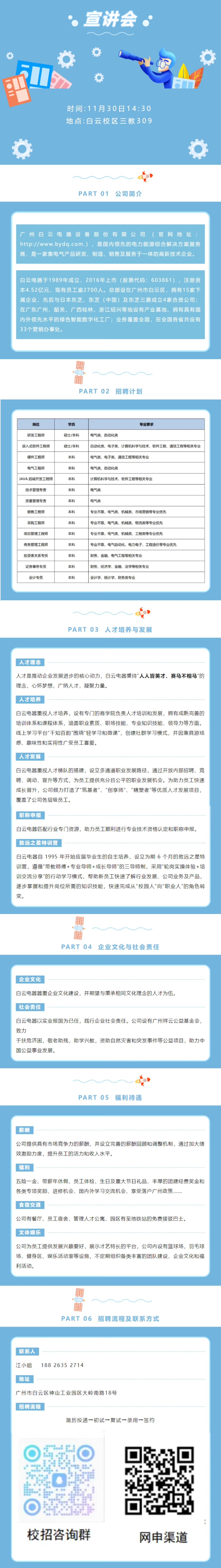 TapTap点点官方网站